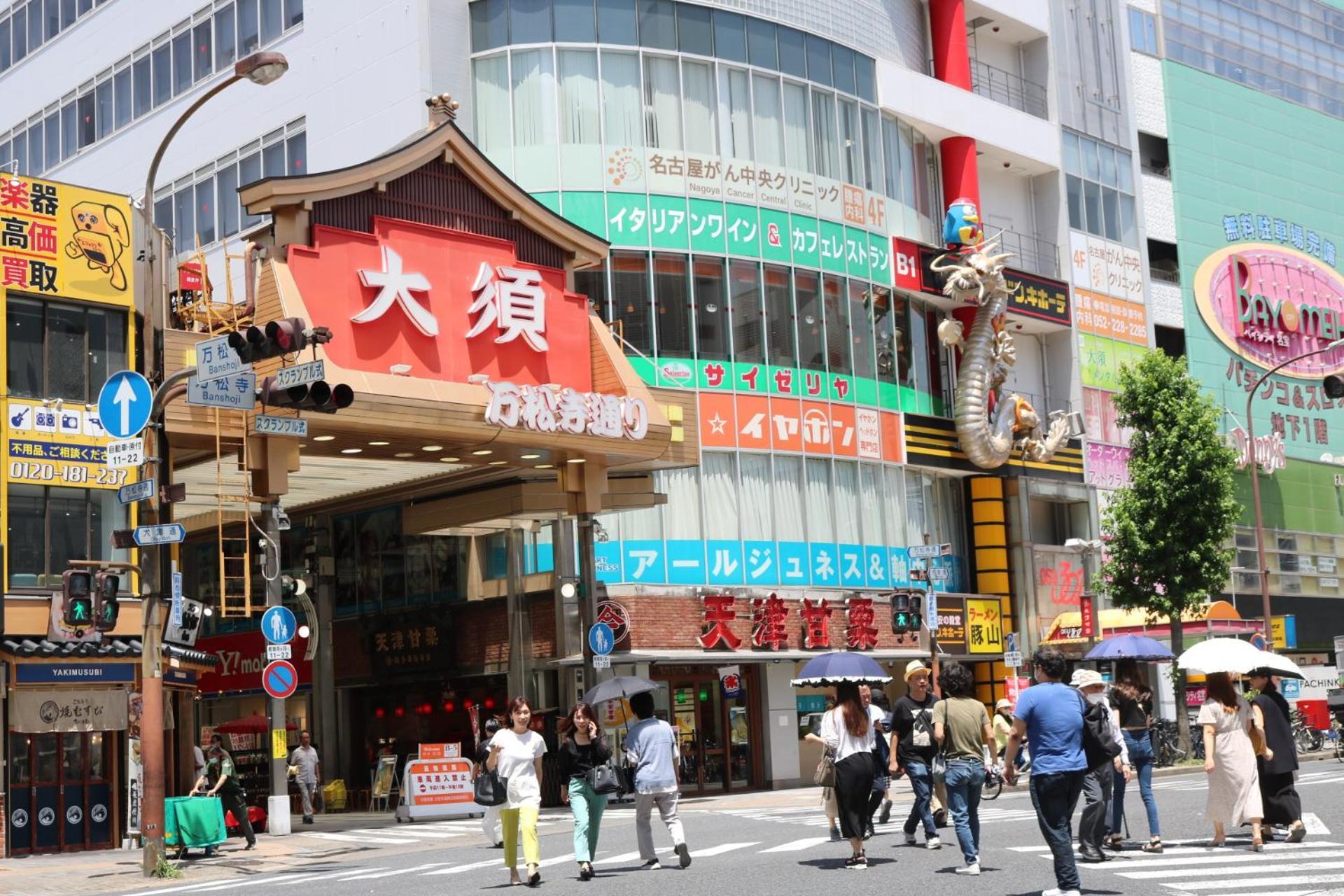 Chiyoda-Home　Osu-Sakae-Subways-Jr Trin-Spa-Parking Spot-Wifi Nagoya Eksteriør bilde
