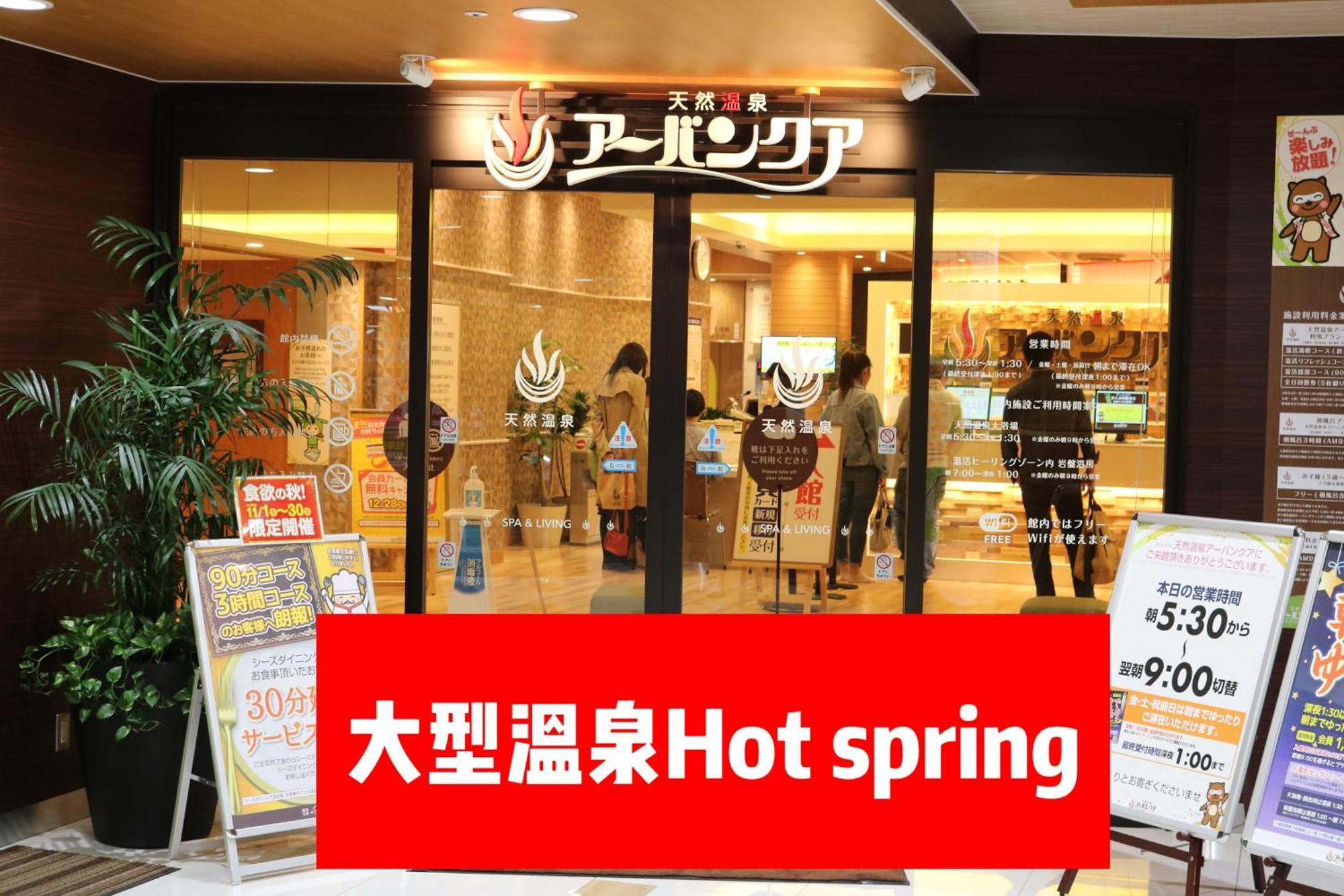 Chiyoda-Home　Osu-Sakae-Subways-Jr Trin-Spa-Parking Spot-Wifi Nagoya Eksteriør bilde