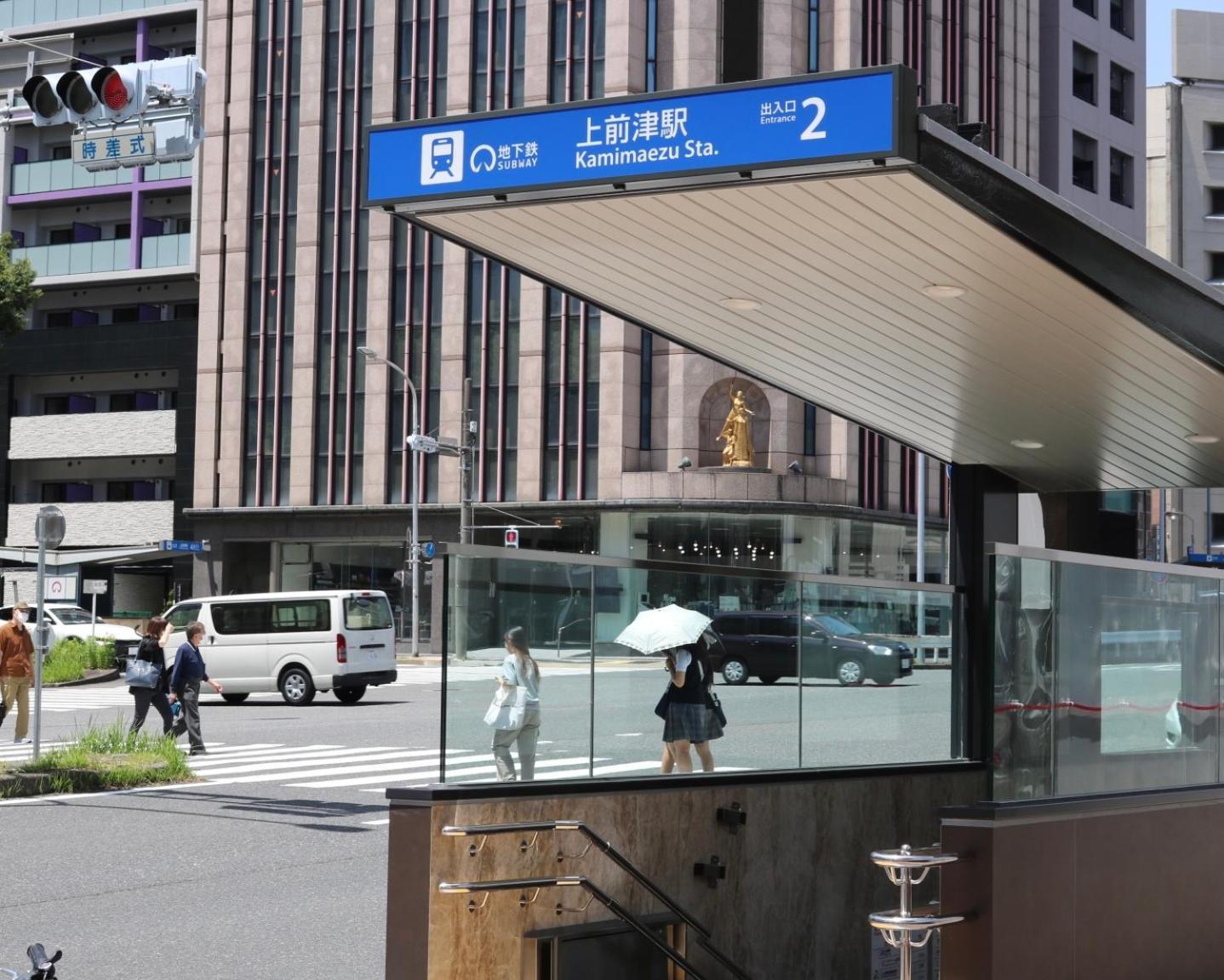 Chiyoda-Home　Osu-Sakae-Subways-Jr Trin-Spa-Parking Spot-Wifi Nagoya Eksteriør bilde